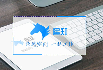 "Yaozhi" Mobile Office Application